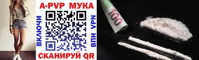 Купить ГАШ  МАРИХУАНА  Псилоцибиновые грибы  АМФ  Мефедрон  APVP  Жердевка