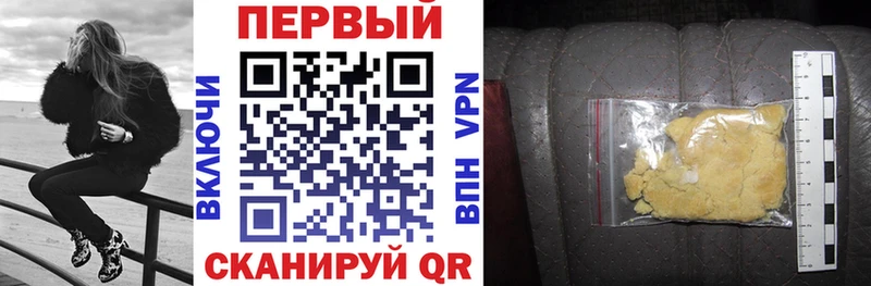 Купить закладки  Жердевка  АМФЕТАМИН Розовый 