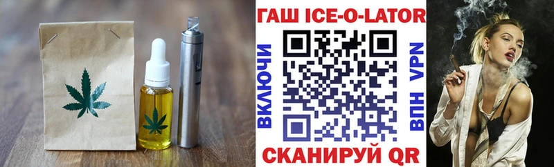Купить Жердевка Еда ТГК марихуана