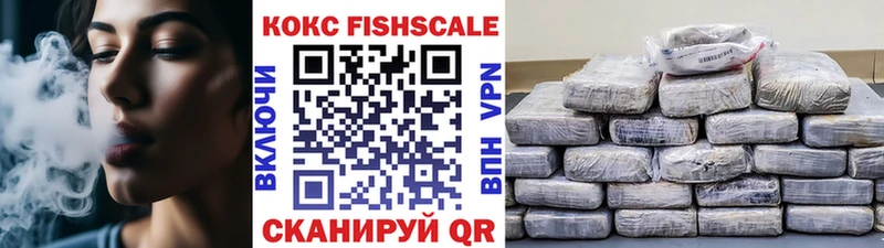КОКАИН 97%  Купить где  Жердевка 