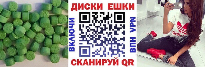 Купить где  Жердевка  Ecstasy TESLA 