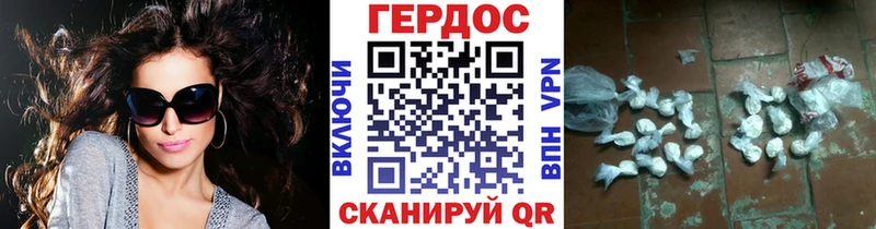 Купить  Жердевка  Героин хмурый 