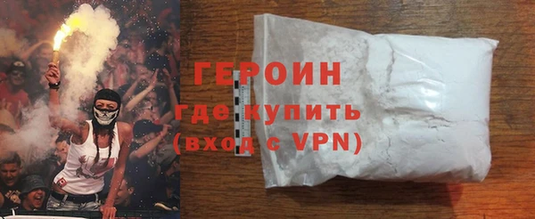 ПСИЛОЦИБИНОВЫЕ ГРИБЫ Зеленокумск
