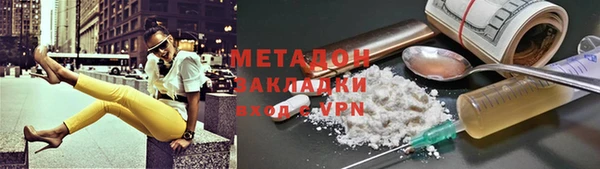мескалин Зерноград