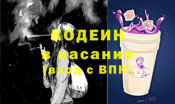мескалин Зерноград