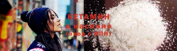 бошки Зеленодольск