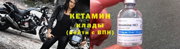 ПСИЛОЦИБИНОВЫЕ ГРИБЫ Зеленокумск