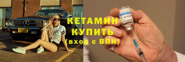 мескалин Зерноград