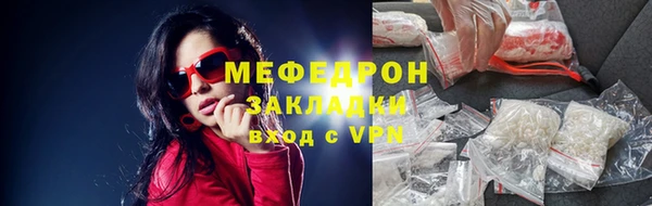 бошки Зеленодольск
