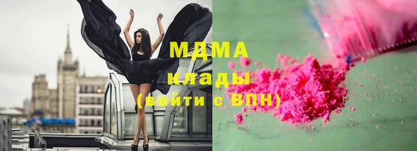 мескалин Зерноград