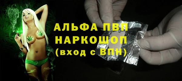 ПСИЛОЦИБИНОВЫЕ ГРИБЫ Зеленокумск