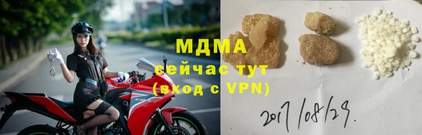 мескалин Зерноград
