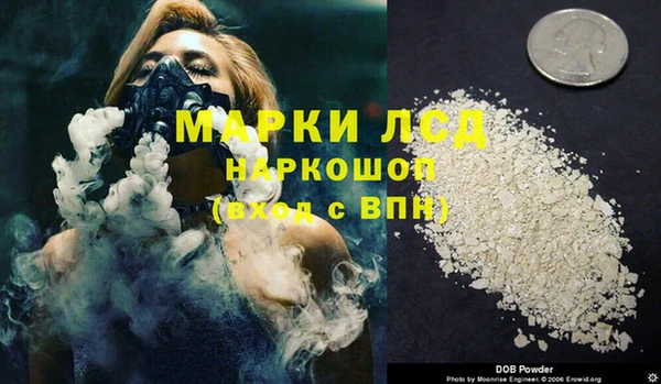 мескалин Зерноград