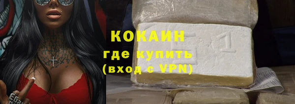 бошки Зеленодольск