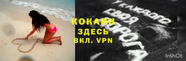 ПСИЛОЦИБИНОВЫЕ ГРИБЫ Зеленокумск