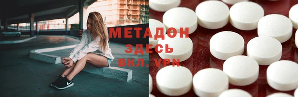 ПСИЛОЦИБИНОВЫЕ ГРИБЫ Зеленокумск