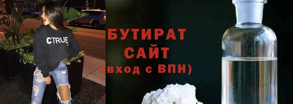 бошки Зеленодольск