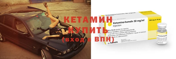 мескалин Зерноград