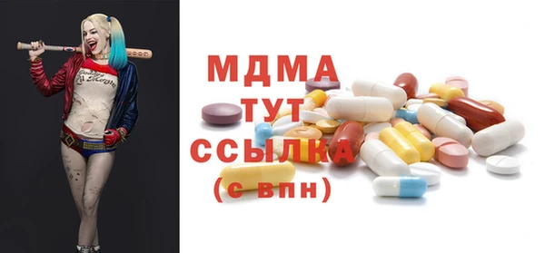 ПСИЛОЦИБИНОВЫЕ ГРИБЫ Зеленокумск