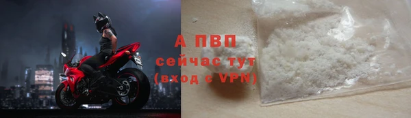 бошки Зеленодольск