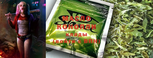 мескалин Зерноград