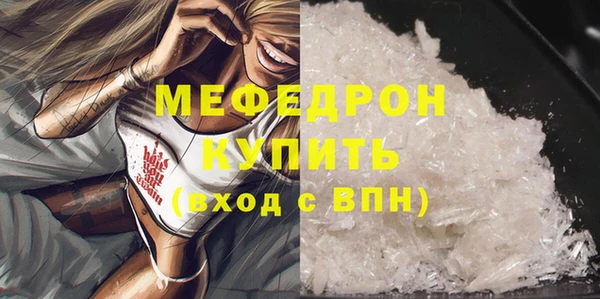 ПСИЛОЦИБИНОВЫЕ ГРИБЫ Зеленокумск