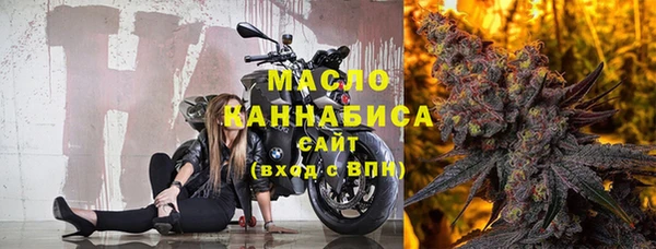 ПСИЛОЦИБИНОВЫЕ ГРИБЫ Зеленокумск