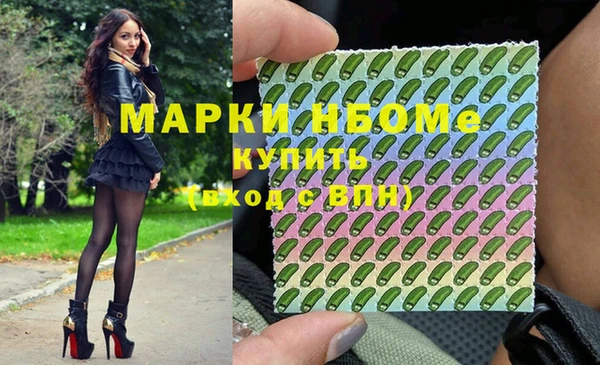 мескалин Зерноград