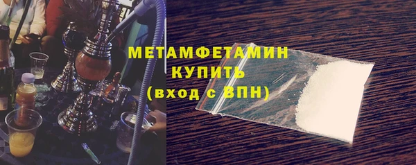 ПСИЛОЦИБИНОВЫЕ ГРИБЫ Зеленокумск