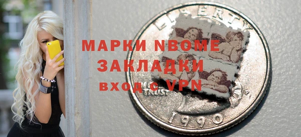 бошки Зеленодольск