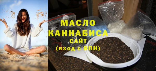 ПСИЛОЦИБИНОВЫЕ ГРИБЫ Зеленокумск