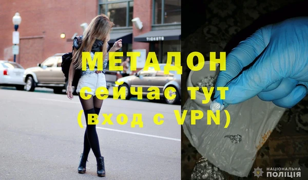 бошки Зеленодольск