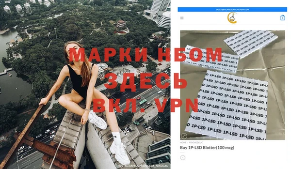 мескалин Зерноград