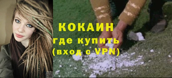 бошки Зеленодольск