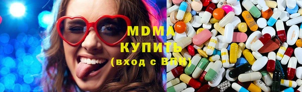 ПСИЛОЦИБИНОВЫЕ ГРИБЫ Зеленокумск
