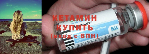 мескалин Зерноград