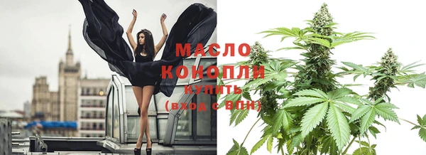 мескалин Зерноград