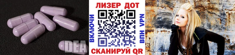 Купить закладки  Жердевка  LSD-25 экстази ecstasy 