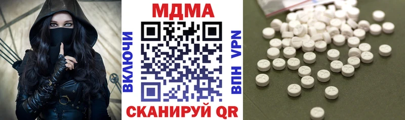 Купить где  Жердевка  МДМА молли 