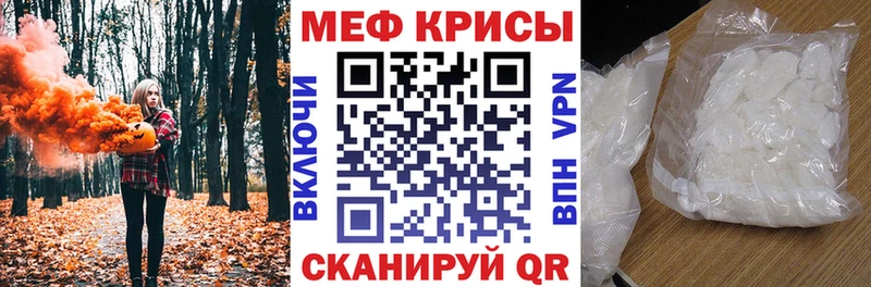 Купить закладки Жердевка МЯУ-МЯУ мяу мяу