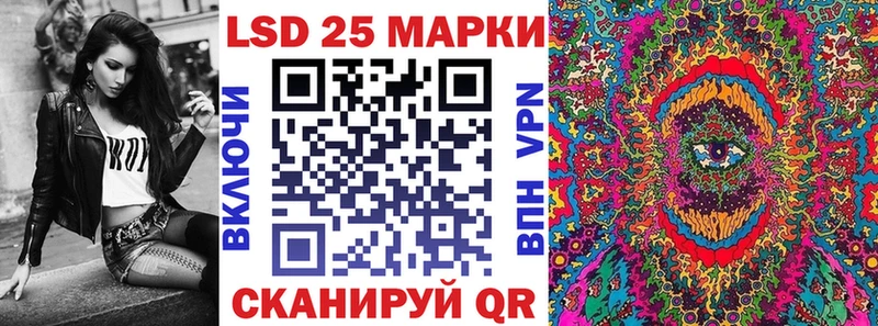 Марки 25I-NBOMe 1,8мг  Купить где  Жердевка 
